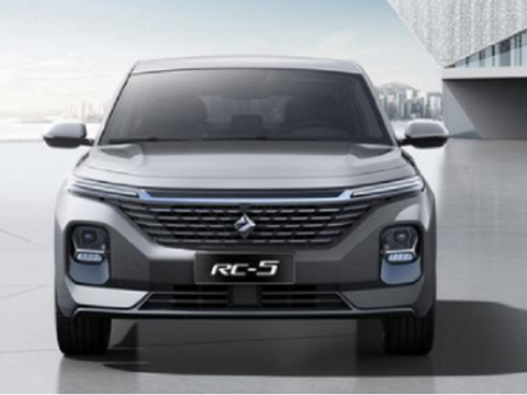 新宝骏RC-5官图发布，轿跑设计颜值在线