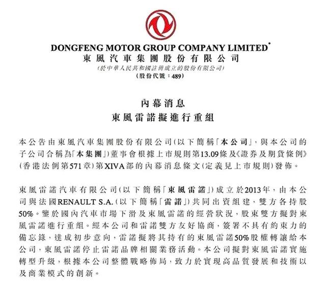 熬过了整个冬天,却倒在了春天里,雷诺回家