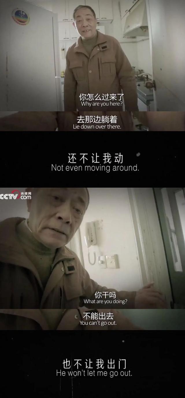 人生第一次2020年首部超高分纪录片豆瓣92看哭两万人