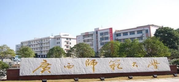 2020川师045105复试成绩排名_四川师范大学2020年硕士研究生招生复试录取办