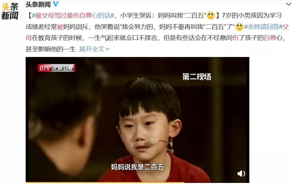 15岁少女被父母逼到绝望跳河:比病毒更可怕的是父母这句话 15岁少女被父母逼到绝望跳河:比病毒更可怕的是父母这句话