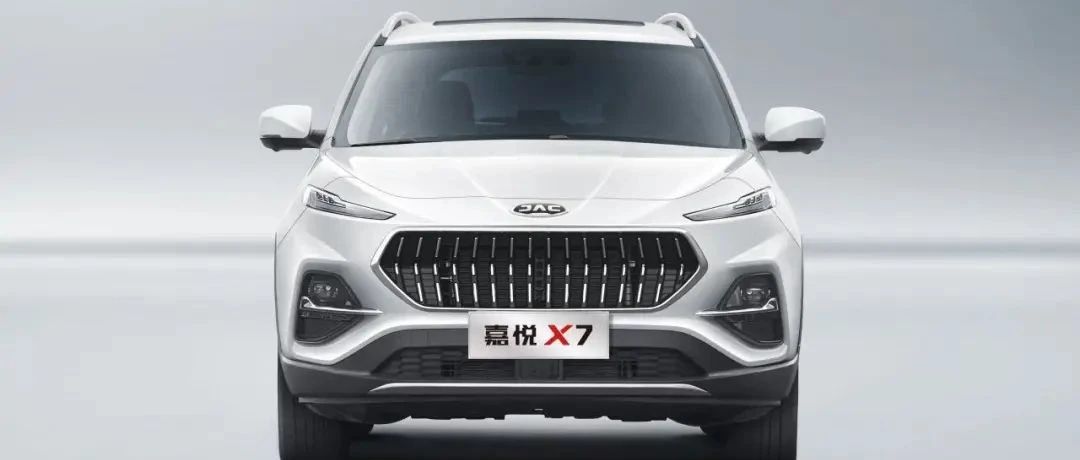 江淮全新SUV嘉悦X7即将上市，不仅比Siri会聊还能K歌！