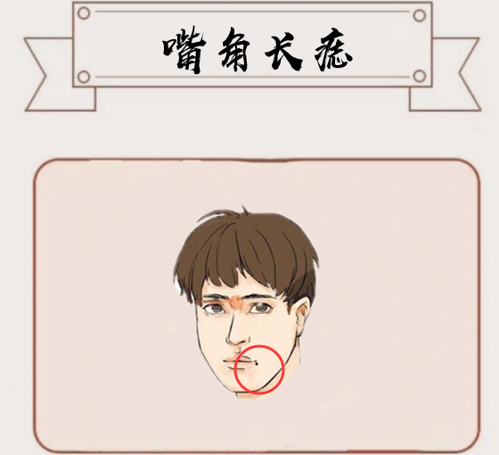男人4个苦情痣吃苦受罪一婚难到头没有后福