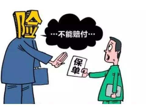 开车出事故不要紧，这3种话不能说，不然保险公司一分钱也不赔