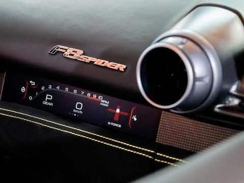 关于法拉利F8 Spider配置细节或许你应该了解一下