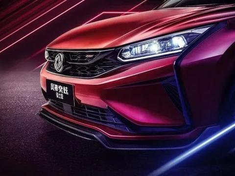 不只有运动和操控，这款“国产版思域”还极具改装潜能