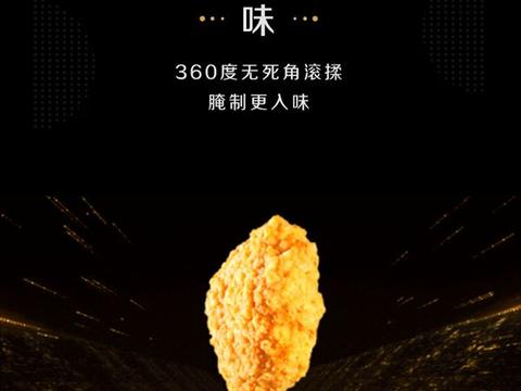 最新！肯德基宣布跨界“新新能源”，探索自然与科技力量