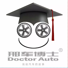 长安汽车第一个碳纤维-铝合金混合结构车身试制下线