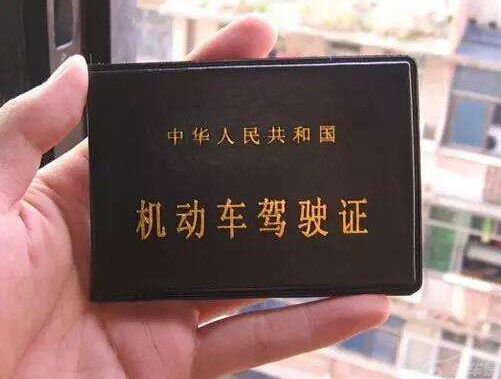 车管所通知:C1驾照只要满足这三个条件,就可以终身免检