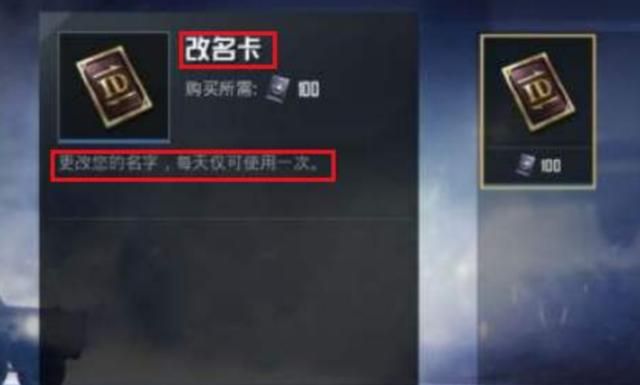 和平精英:账号id字数越少越稀有,玩家惊叹人机两字名太难得!