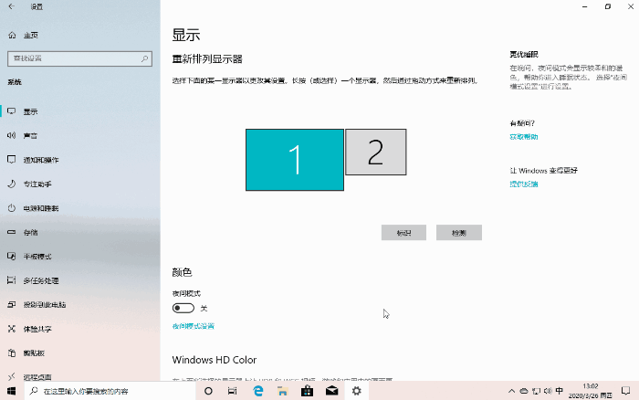 萌新必学!这15组win10快捷键不懂就亏大了