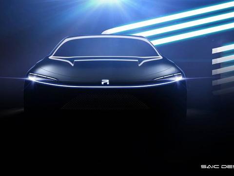 宇尘说车│搭载全新R标！上汽荣威R-Aura Concept设计图曝光