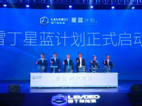 面向新能源汽车市场主动出击的雷丁