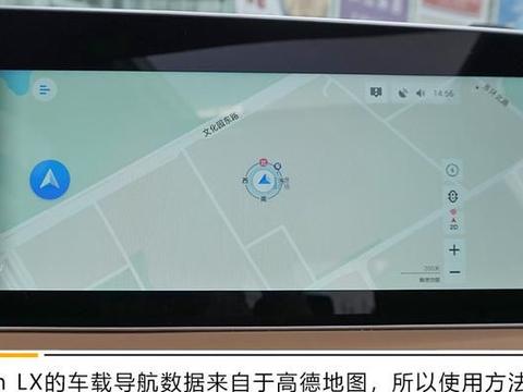 高颜值中的实力派 广汽新能源Aion LX中控实测