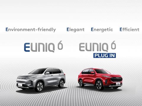 宇尘说车│上汽MAXUS EUNIQ系列新能源车型即将全新亮相