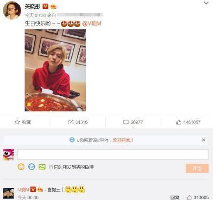 鹿晗太幸福！三十岁生日追星成功！收获关晓彤甜甜的卡点祝福