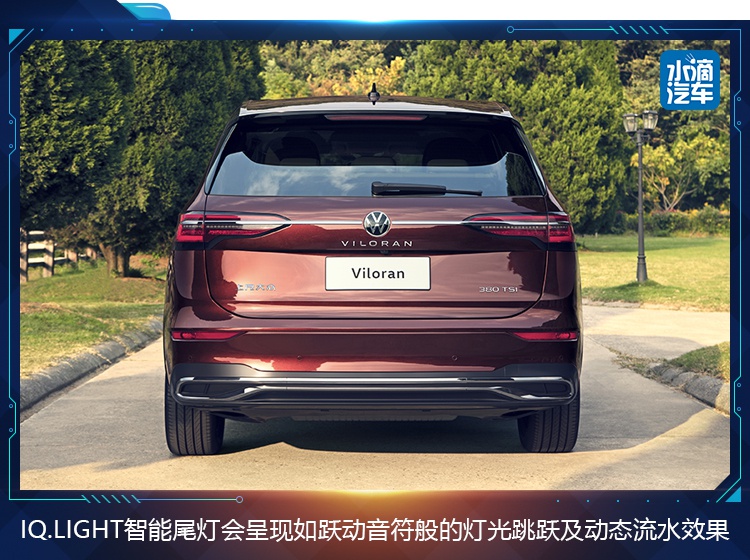 上汽大众首款商务MPV Viloran开启预售 MPV的全新时代来了吗？