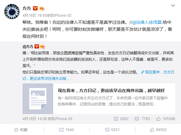 巴黎日记：方方粉开始反击了，只是扣错了帽子