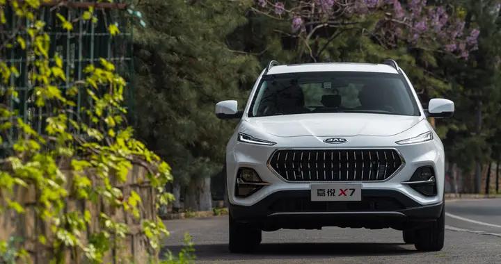坐拥德系品质和高性价比，嘉悦X7售价8.28万起正式上市
