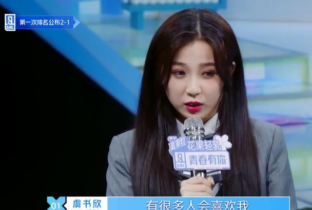 都说虞书欣家里很有钱,看到她爷爷的照片,才懂什么"富豪"
