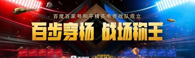 和平精英:打车战轿车比吉普更香?老玩家说出吉普三个不足