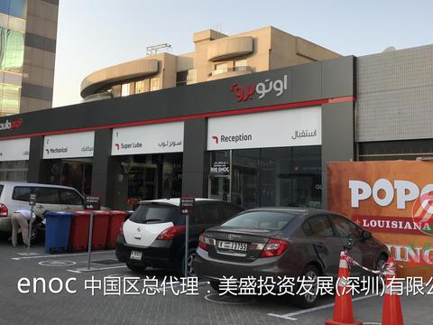 爱车小知识丨为什么说短途行驶伤车又费油？