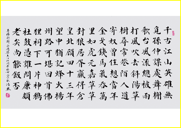 元嘉草草，赢得仓皇北顾——开禧北伐如何会"赢得仓皇北顾"？