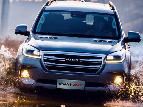 哈弗H9稳定性怎么样？自驾游合适吗？