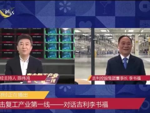 李书福呼吁车市开放，马斯克反手吊打中国品牌，俩大佬你挺谁？