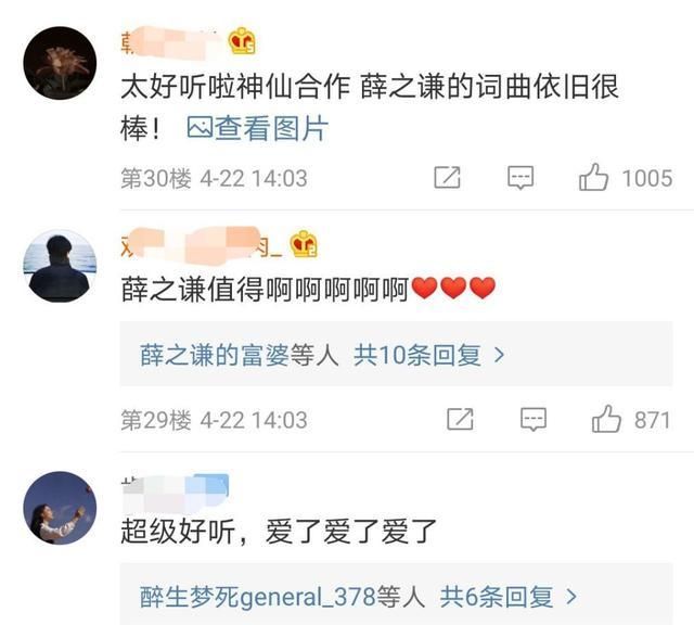 天龙八部sf手游续写你的江湖传奇