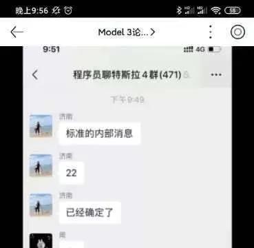 传国产Model 3将大幅降价，网友评价：这韭菜割的爽！
