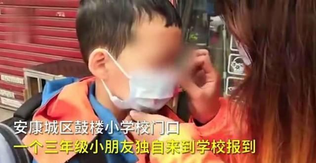 小学生记错开学时间独自返校 原以为很搞笑 真实原因让人