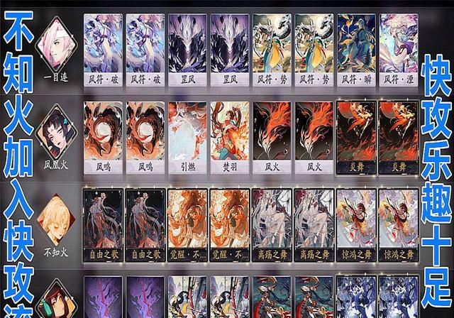 百闻牌:不知火能力增强后加入快攻流阵容|快攻|卡牌