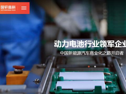 磷酸铁锂再进一步，宁德时代、比亚迪、国轩高科各有妙招