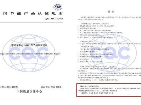 台铃的这个行业唯一，将推动电动车行业迈向新时代