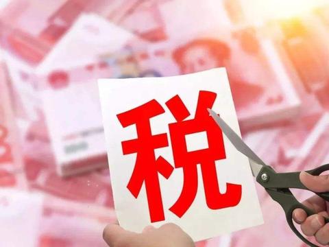 恭喜，新能源汽车免购置税，最高还可领5000元补助。