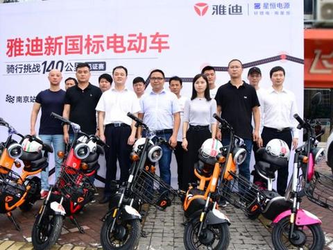 电动车行业最能跑的4款新国标电动车，哪款续航最远？