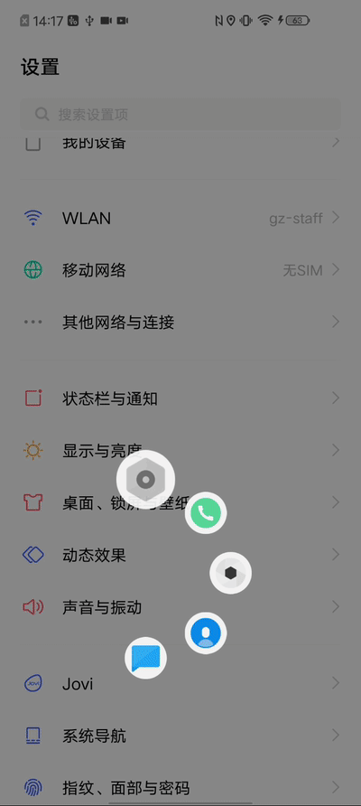 iqoo neo3评测:144hz 骁龙865,流畅到不敢相信