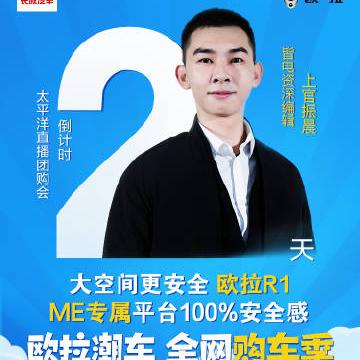 最in的电动小车 最爽的直播体验