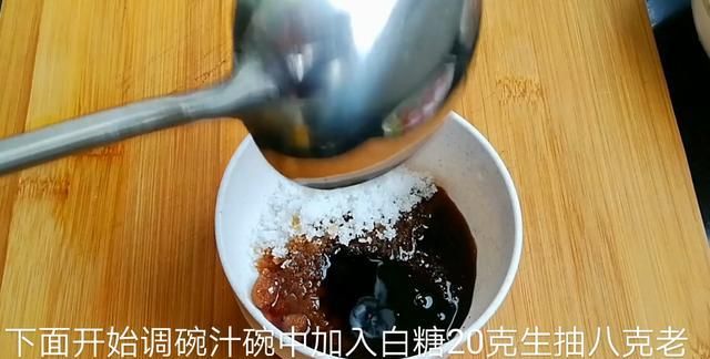 淮扬菜大厨教你精准操作这道腰肝合炒,鲜香软嫩,糖醋味浓