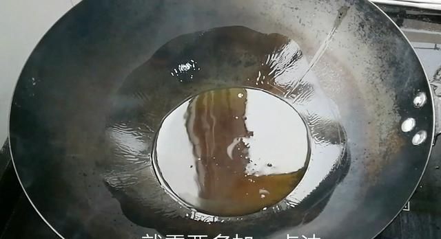 淮扬菜大厨教你精准操作这道腰肝合炒,鲜香软嫩,糖醋味浓