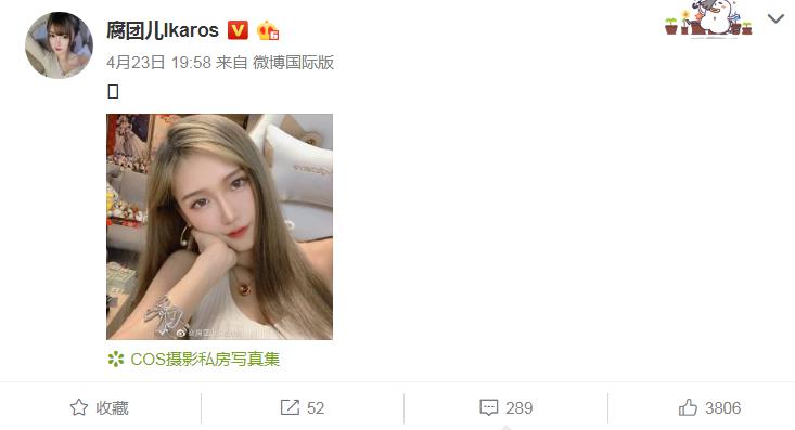 斗鱼第一富婆!腐团儿为留粉丝发图,钱多到客厅随便扔