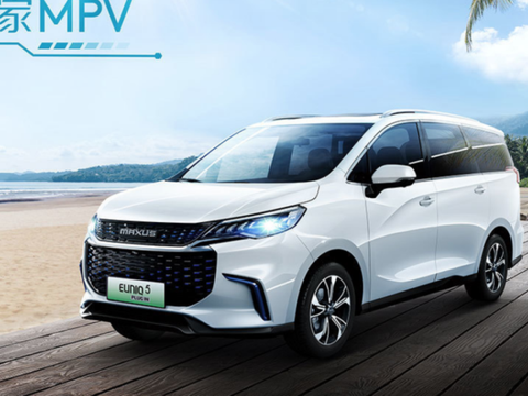 插混当道！纯电续航64km上汽MAXUS EUNIQ 5 PLUG IN首次亮相