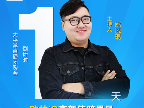 欧拉潮车 等你来约