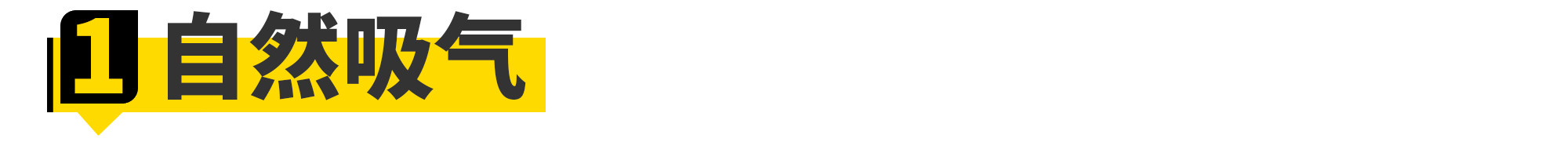 为什么布加迪在它面前只能算“弟弟”?!