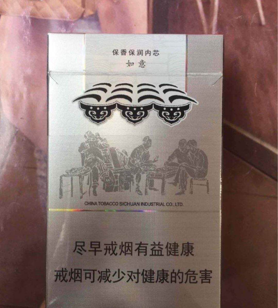 娇子香烟(细支宽窄如意),包装古朴,烟气飘逸