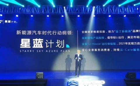 雷丁星蓝计划会给新能源车市带来哪些冲击波？