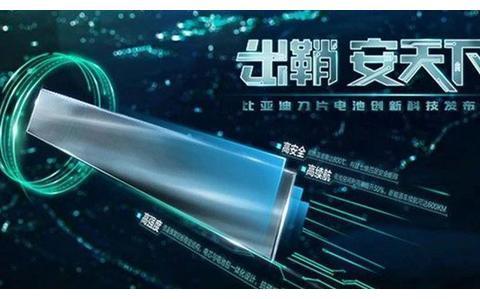 电动汽车的电池到底能用多久？