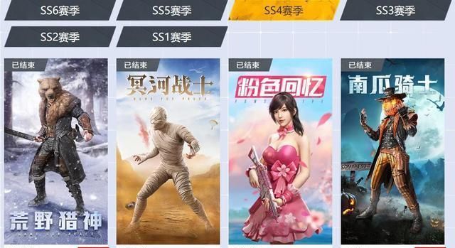 和平精英皮肤逐渐异类化?王小宝坦言:ss1开始