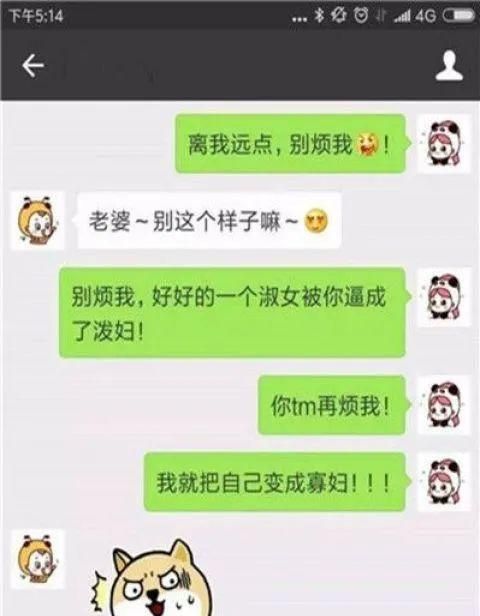 搞笑图片:老公别幼稚了,镜子已经出卖了你